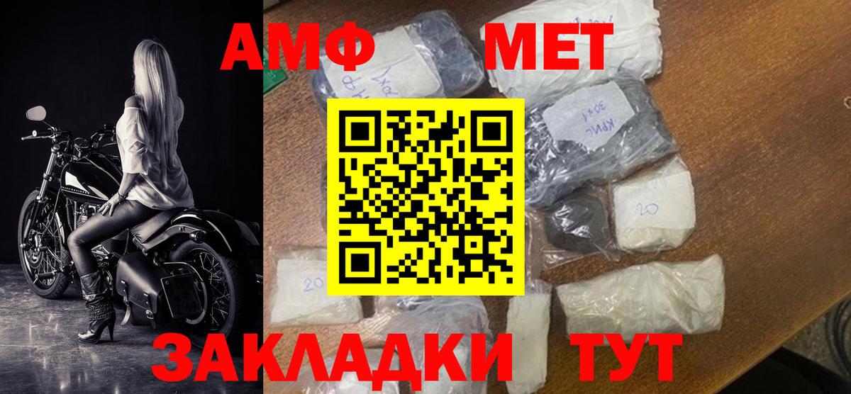 АМФ Premium Дербент