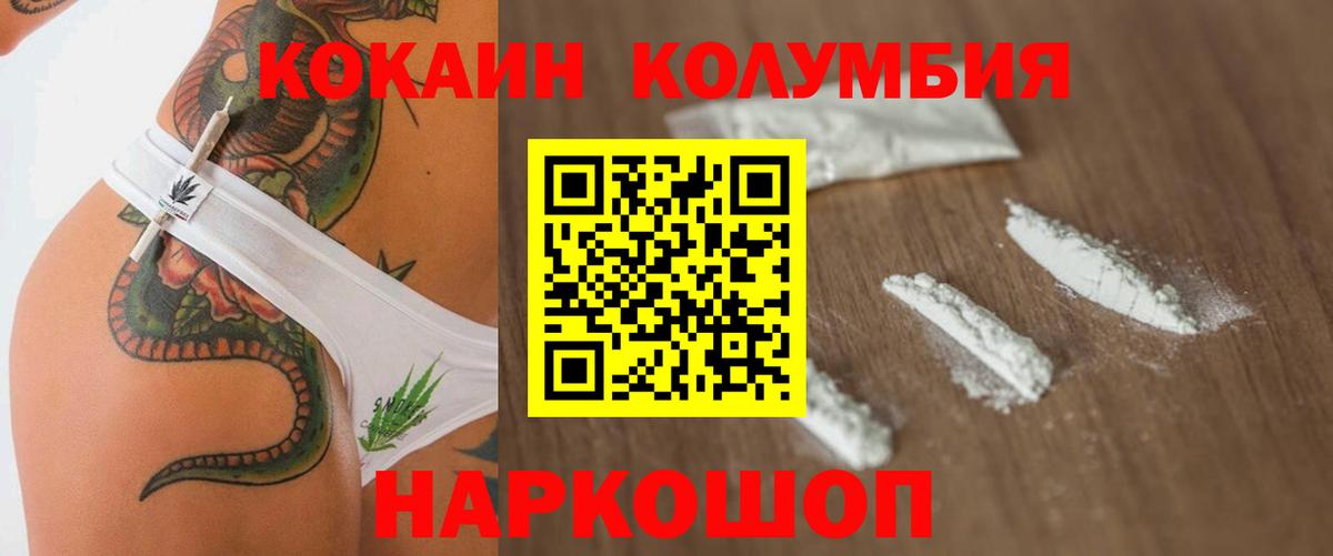 COCAIN 99% Дербент