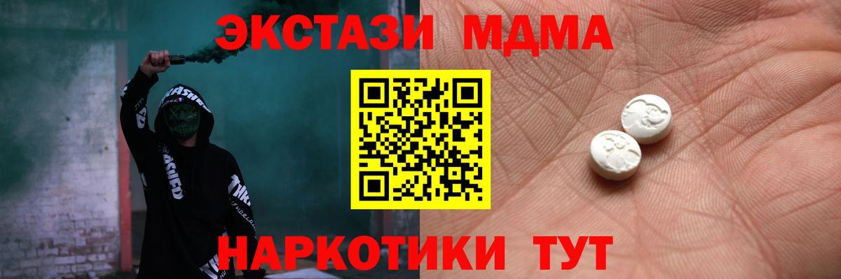 Дербент  Экстази XTC  Вход с VPN  Ecstasy  Ecstasy mix 