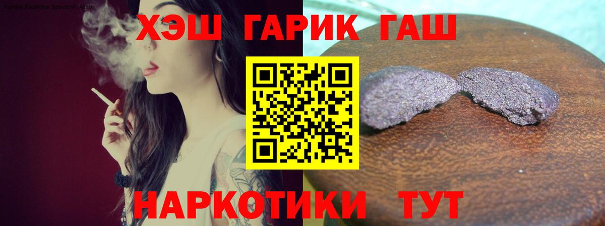 Дербент  Гашиш  Вход с VPN  Гашиш хэш  ГАШ гашик 