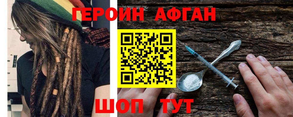 A-PVP СК   Дербент  КОКАИН  Экстази  ГАШИШ  МЕФ   Вход с VPN 
