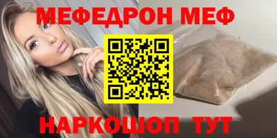 амфетамин Мариинск