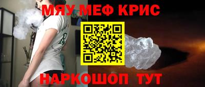 амфетамин Мариинск