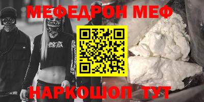 амфетамин Мариинск