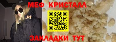 синтетический гашиш Малоярославец