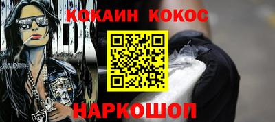 амфетамин Мариинск