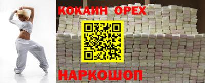 экстази Малгобек
