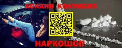 синтетический гашиш Малоярославец