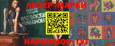 синтетический гашиш Малоярославец