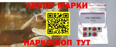 амфетамин Мариинск