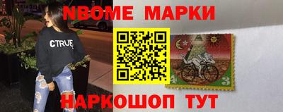 амфетамин Мариинск