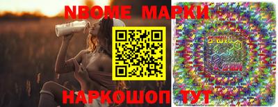 амфетамин Мариинск