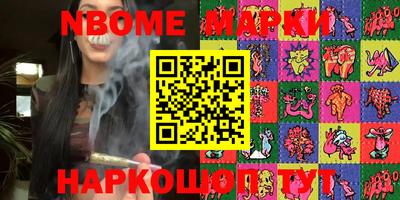 синтетический гашиш Малоярославец