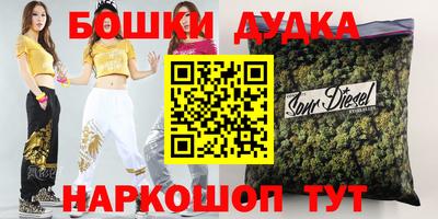 амфетамин Мариинск