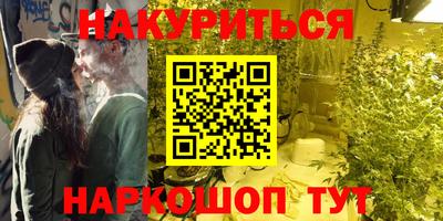 амфетамин Мариинск