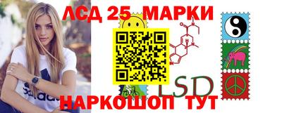 амфетамин Мариинск