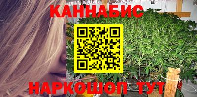 синтетический гашиш Малоярославец