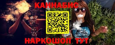 синтетический гашиш Малоярославец