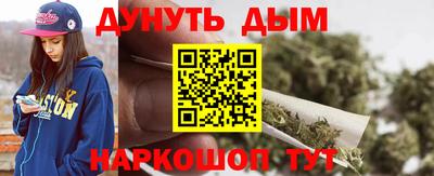 синтетический гашиш Малоярославец