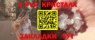 синтетический гашиш Малоярославец