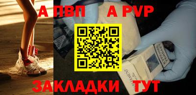 амфетамин Мариинск