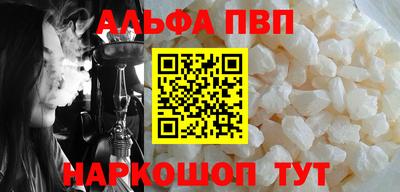 амфетамин Мариинск
