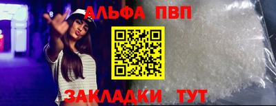 синтетический гашиш Малоярославец