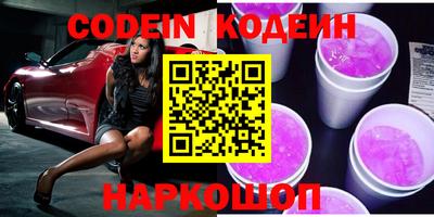 синтетический гашиш Малоярославец