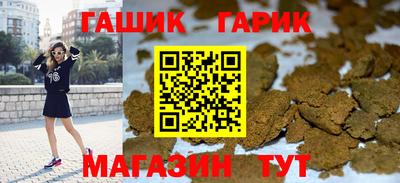 синтетический гашиш Малоярославец