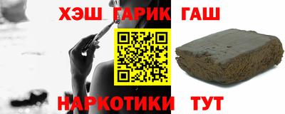 амфетамин Мариинск
