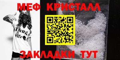 амфетамин Мариинск
