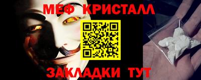 синтетический гашиш Малоярославец