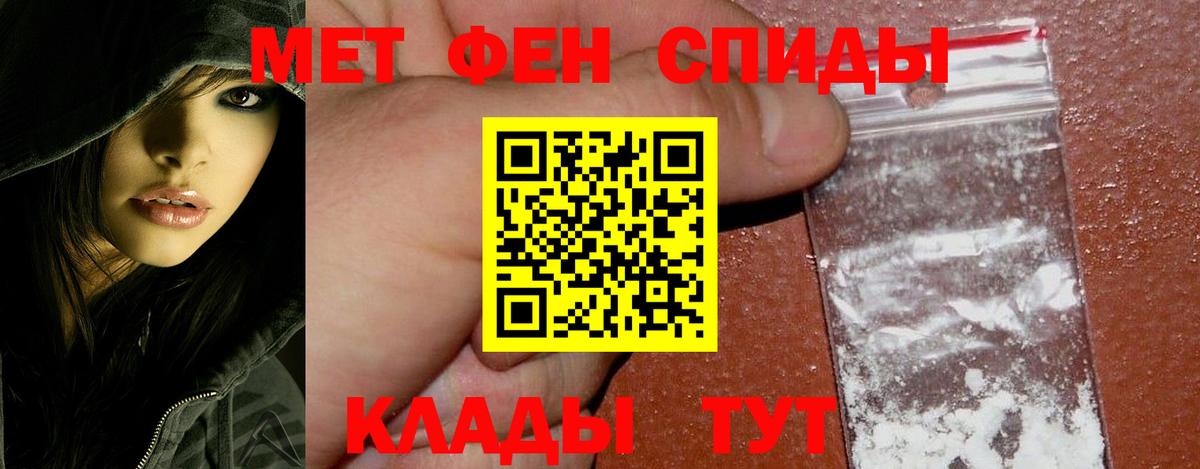 Первитин  МЕТАМФЕТАМИН пудра  Дербент  Вход с VPN  МЕТАМФЕТАМИН пудра 