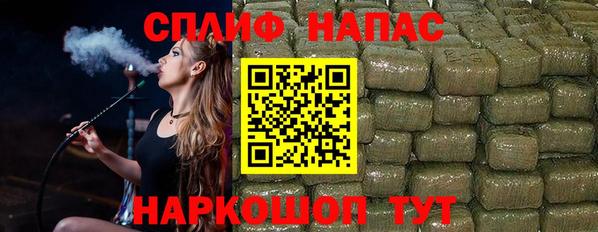 Канабис сатива  МАРИХУАНА OG Kush  Дербент  Вход с VPN  Бошки Шишки тримм 